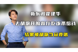 白城专业讨债公司有哪些核心服务？