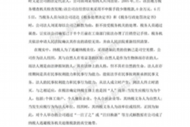 白城对付老赖：刘小姐被老赖拖欠货款