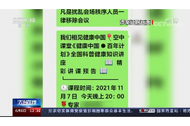 白城白城讨债公司服务