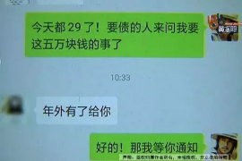 白城遇到恶意拖欠？专业追讨公司帮您解决烦恼